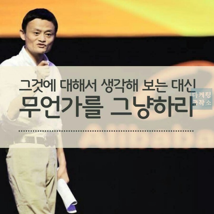 페이스북에서 보고 가슴이 뜨거워진 글 하나 | 인스티즈