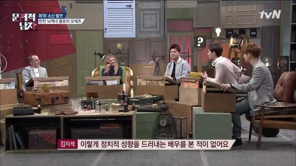 힛걸의 투표독려 | 인스티즈