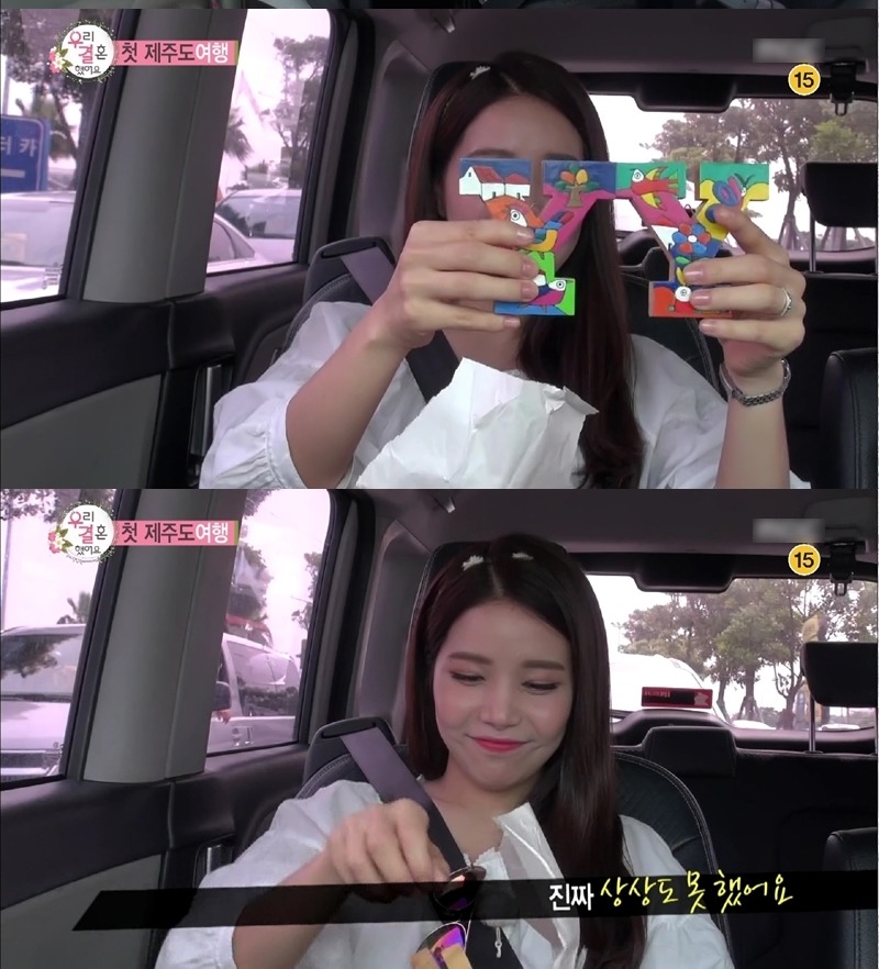 여자들이 좋아한다는 기념품 주는 방법.jpg | 인스티즈