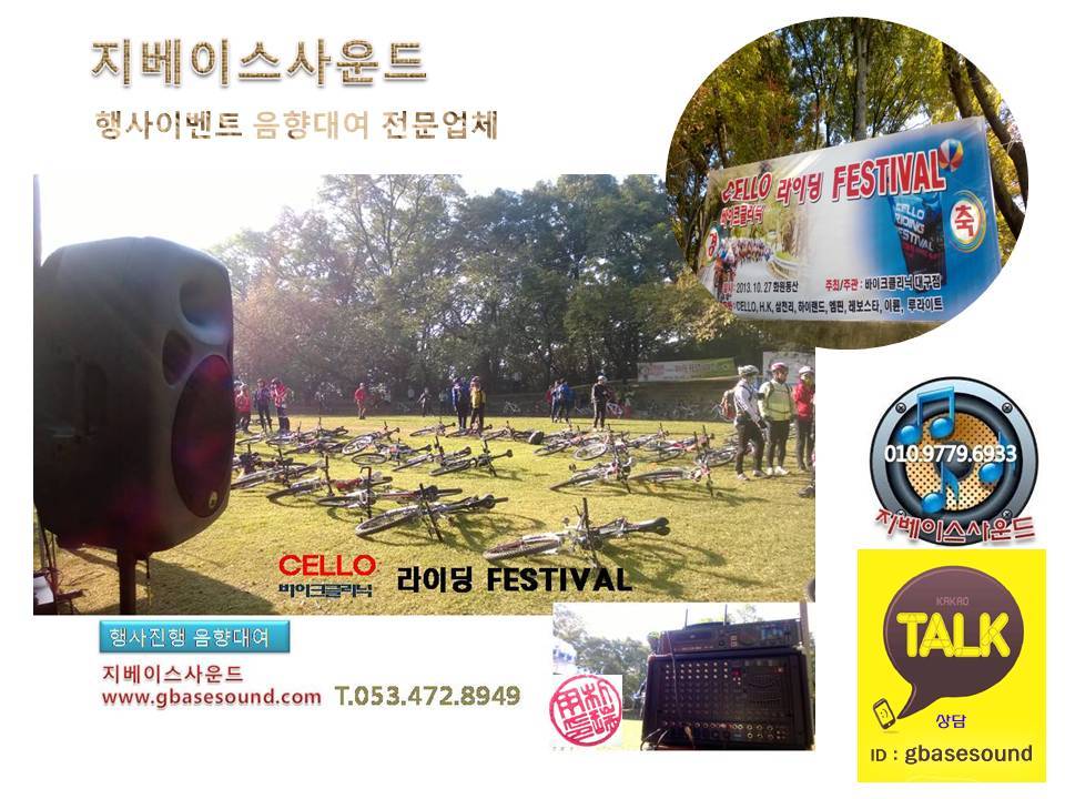 바이크클리닉 이미지
