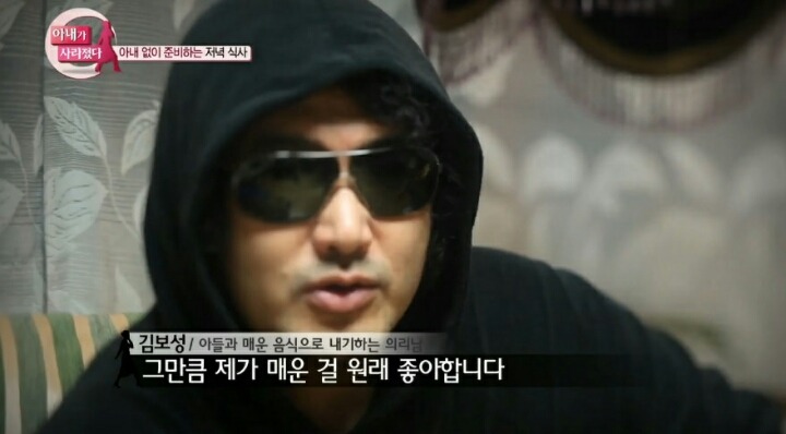 김보성의 자식 교육.jpg | 인스티즈