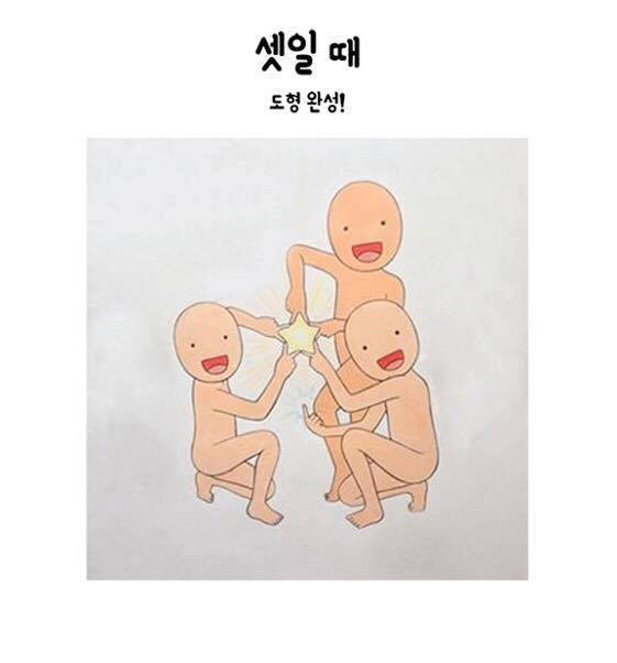 친구나 가족끼리 놀러갔을 때 사진 찍기 좋은 포즈들.jpg | 인스티즈