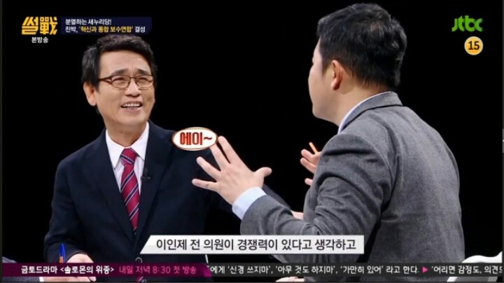 썰전에서 돌아온 피닉제 평가 | 인스티즈