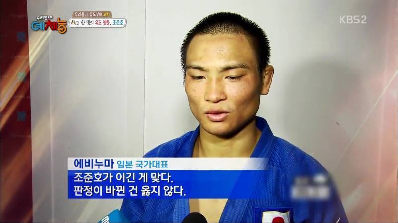 이거 보고 안빡치면 한국 사람 아님 | 인스티즈