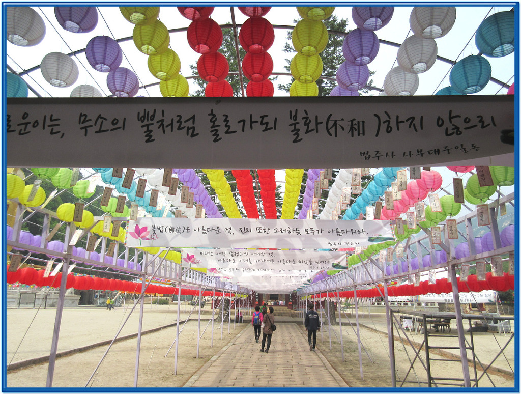 속리산동행 이미지