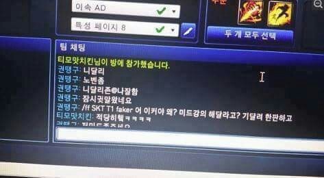  리그오브레전드 명장면 모음집 | 인스티즈