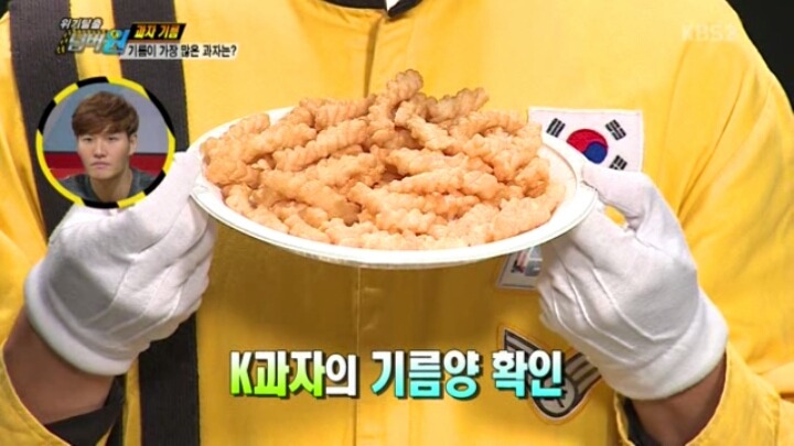 [위기탈출넘버원] 기름이 가장 많은 과자는? | 인스티즈