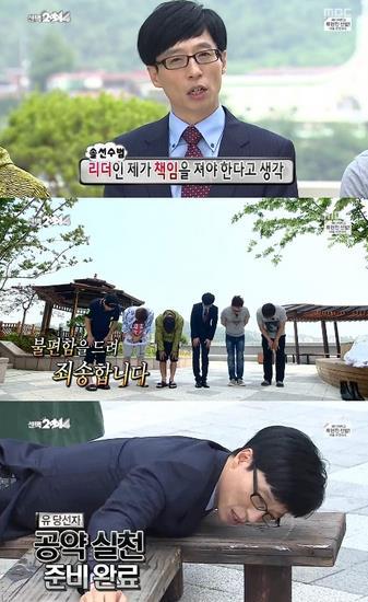 대 불편시대의 서막 | 인스티즈