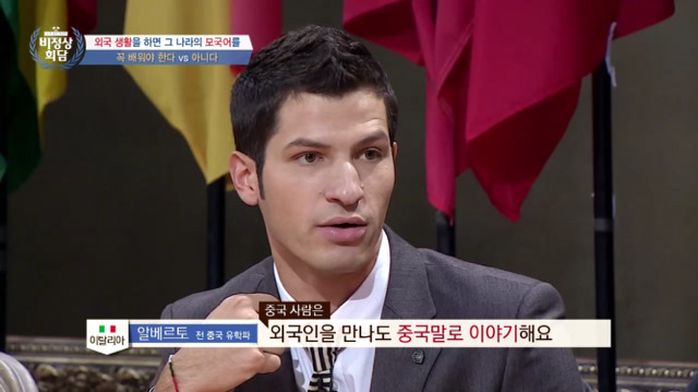 외국 생활을 하면 그 나라의 모국어를 꼭 배워야 한다 vs 아니다 | 인스티즈