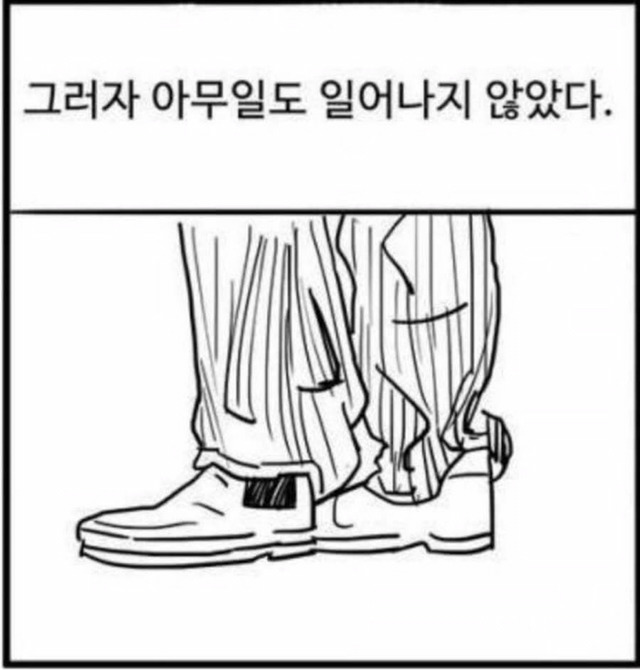 [감동주의] 신발의 비밀 | 인스티즈