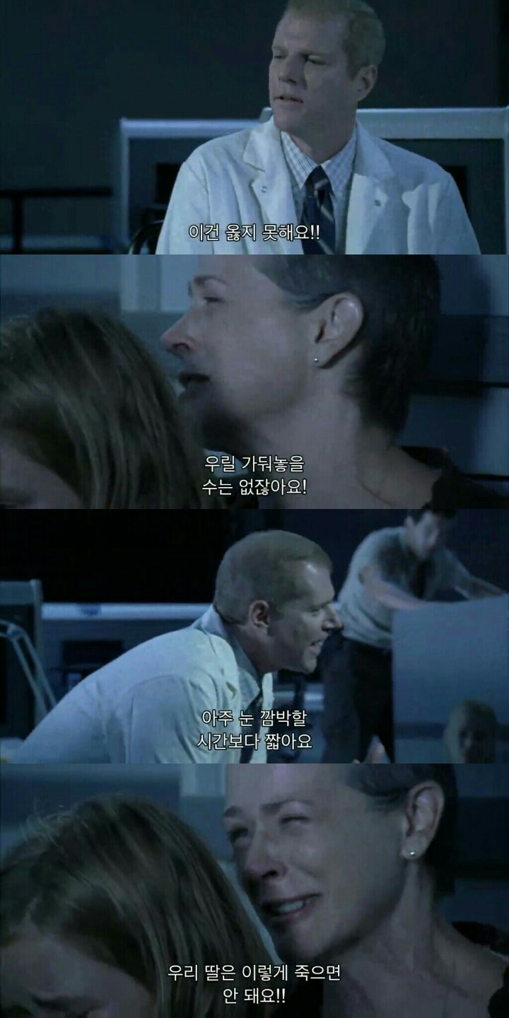 워킹데드 시즌 1 6화(3) (혐오주의) | 인스티즈