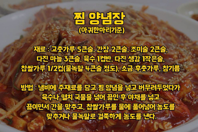 자취생, 혼자사는 남자들을 위한 레시피 | 인스티즈