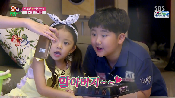 퍽큐가 난무하는 백윤식님 집안.jpg | 인스티즈