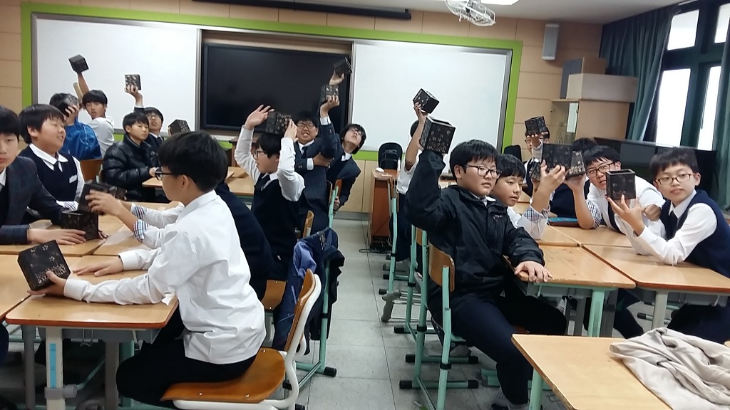 북평중학교 이미지