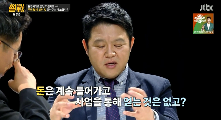 희대의 사기꾼.jpg | 인스티즈