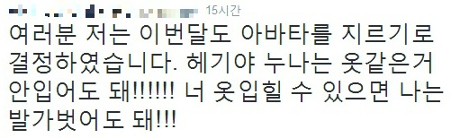 여덕을 잡아야하는 이유 | 인스티즈