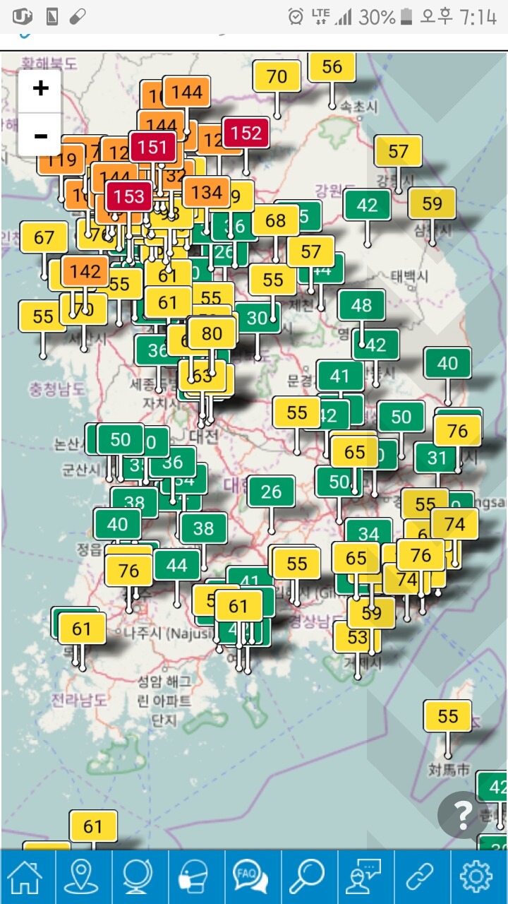 현재 실시간 미세먼지 (7시 14분 캡쳐) | 인스티즈