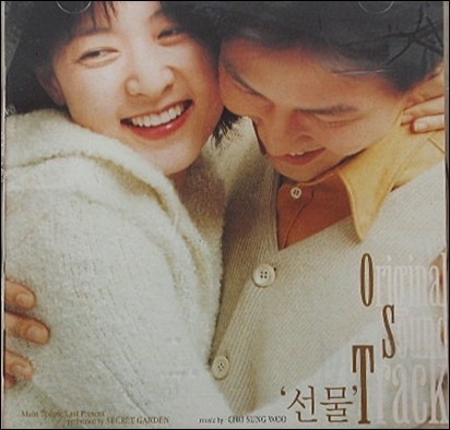 O.S.T. 이미지