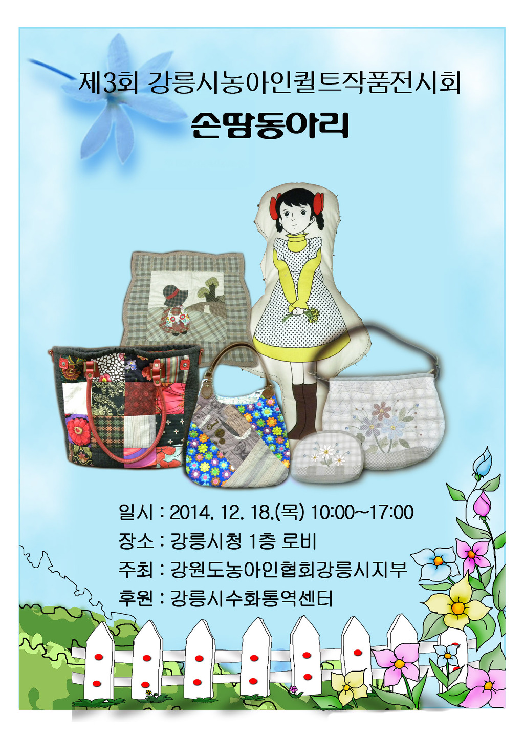 장퀼트 이미지