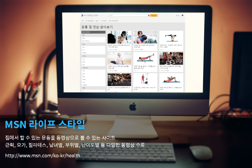 2016년 자기계발에 도움되는 사이트 모음 | 인스티즈