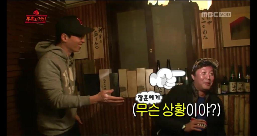 [무한도전] 오늘자 무도 유느 발견한 멤버들 표정(feat. 짱덕항돈ㅋㅋㅋㅋㅋㅋㅋㅋ).jpgif | 인스티즈