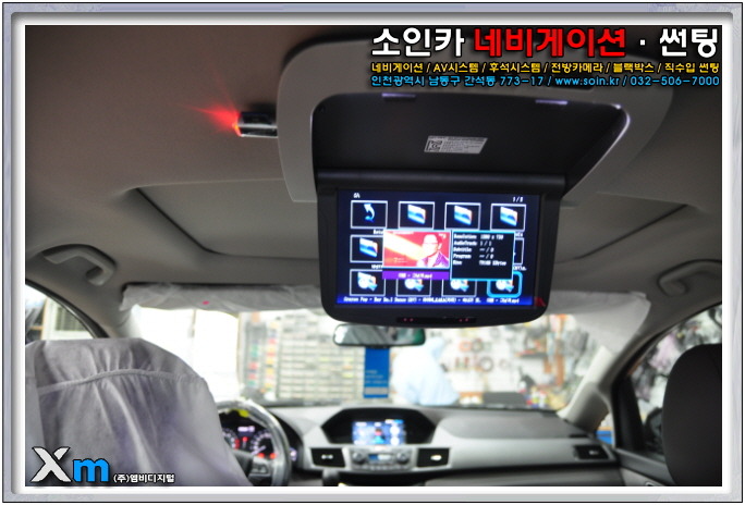동양전자 이미지
