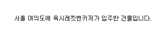 5년간 수사 안한 검찰 vs 회사 껍데기 바꾼 옥시.jpg | 인스티즈