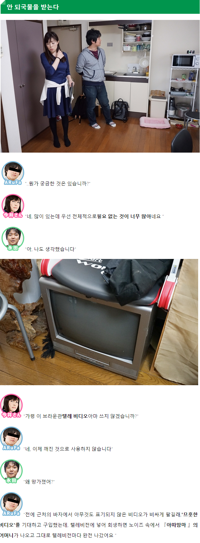 데이터/스압) 집이 살풍경해서 인테리어 코디네이터에게 도움받았다 | 인스티즈
