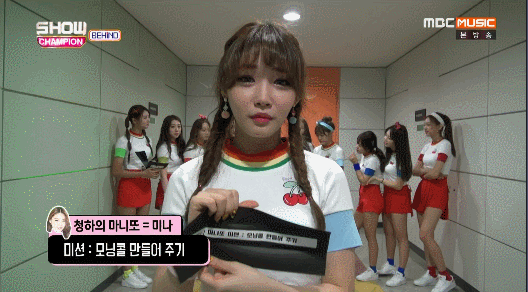 ioi) 강미나에게 마니또 미션 수행하는 김청하.gif | 인스티즈