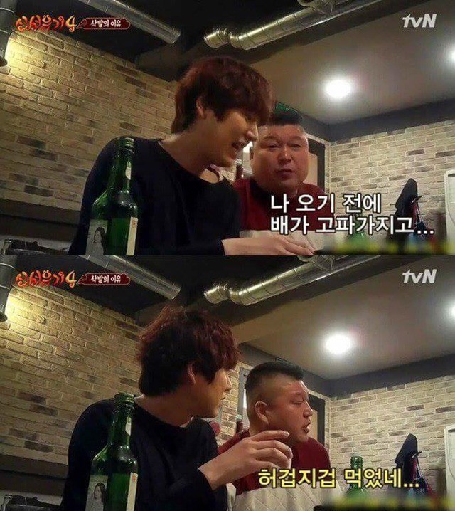 탄수화물을 싫어하는 강호동 | 인스티즈