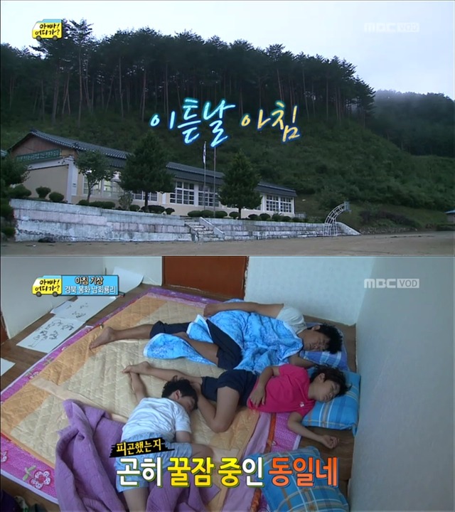 [아빠어디가] 유유상종의 표본이였던 성선비와 홍도인ㅋㅋㅋㅋㅋ.jpg | 인스티즈