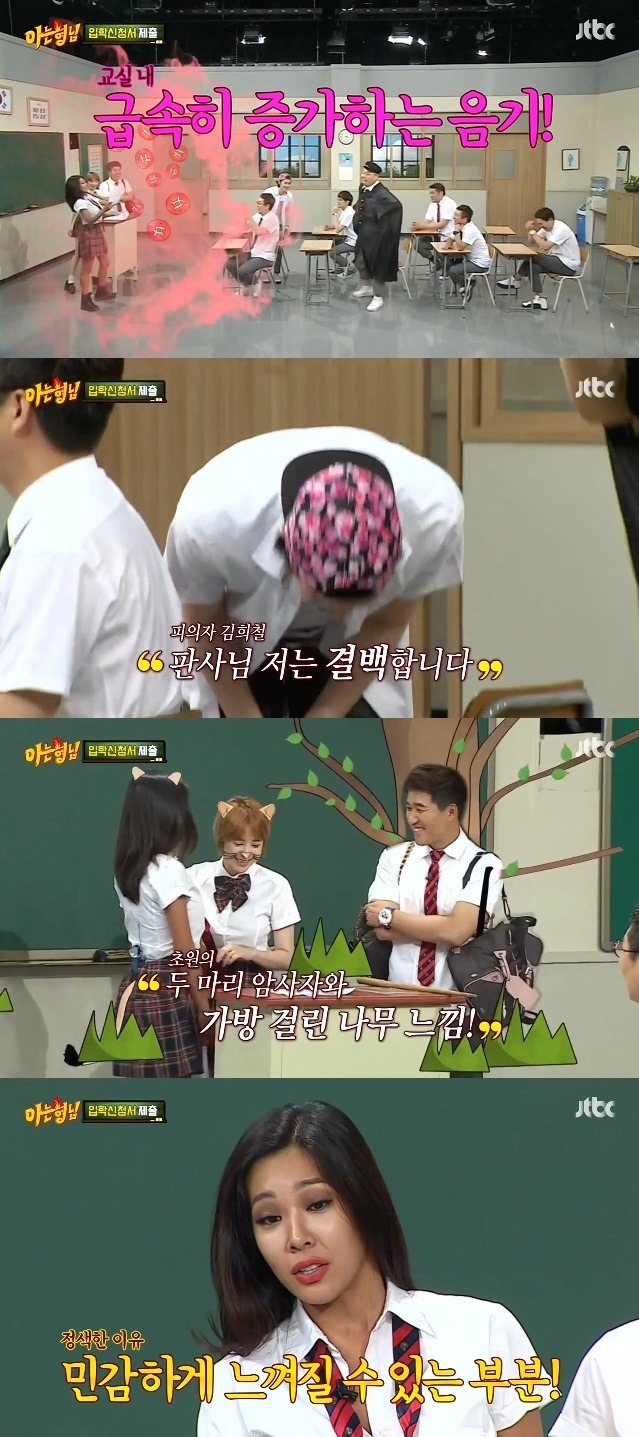 거침없는 서인영 | 인스티즈