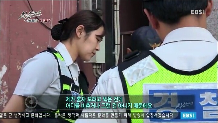 몰카찍는사람들의 논리 | 인스티즈