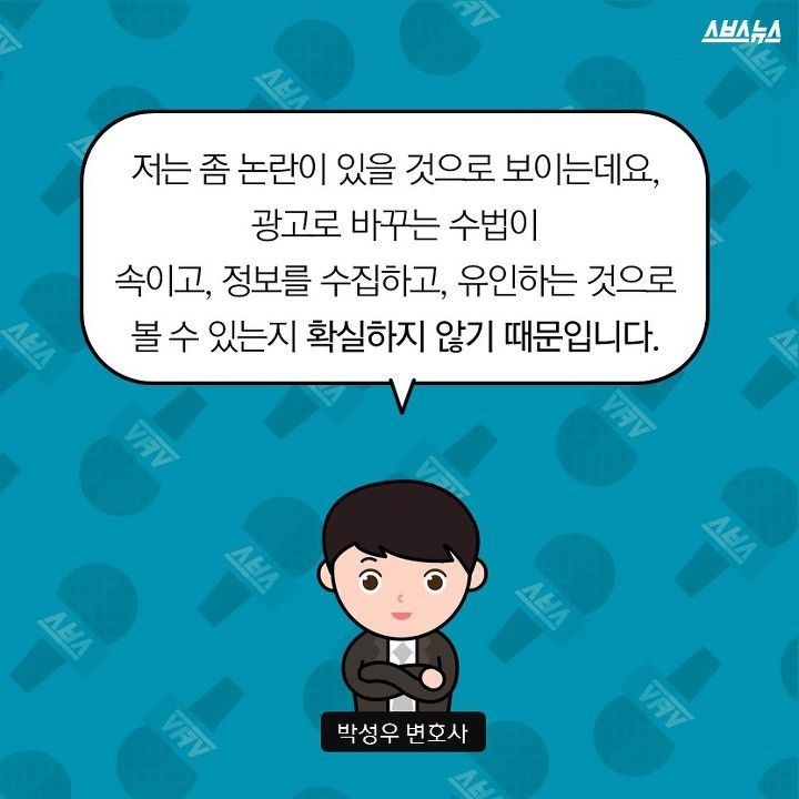 좋아요 누른적없는데? | 인스티즈