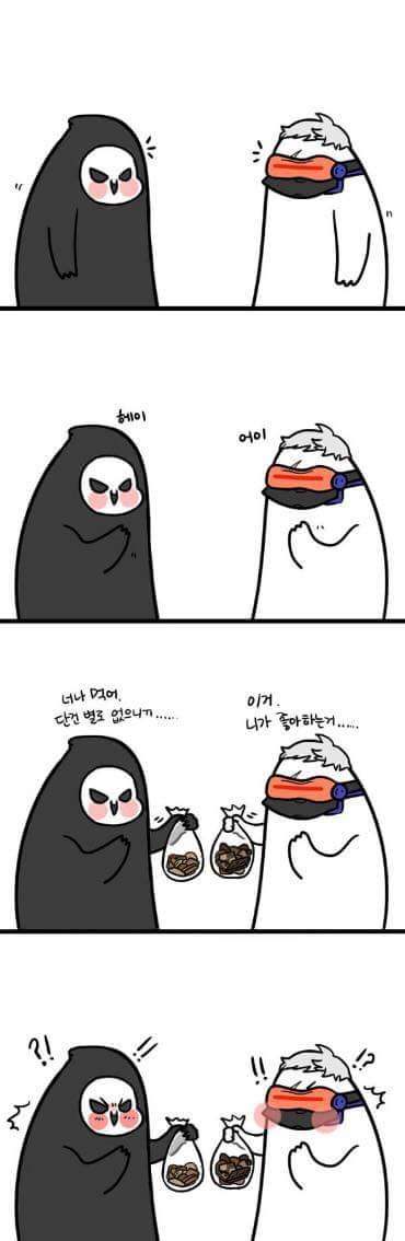 세젤귀 리퍼 만화 | 인스티즈