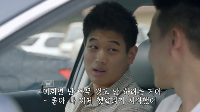 왜? 왜 대체! 내가 좋아하는 애들은 다 남친이 있는거야? 그녀에겐 남자친구가 있다 (4) | 인스티즈