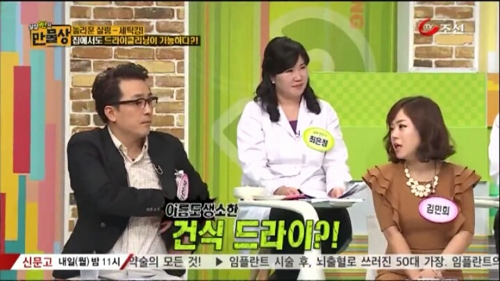 집에서도 할 수 있는 초간단 드라이 클리닝 방법 .jpg | 인스티즈