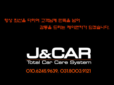 그랜드디테일링 이미지