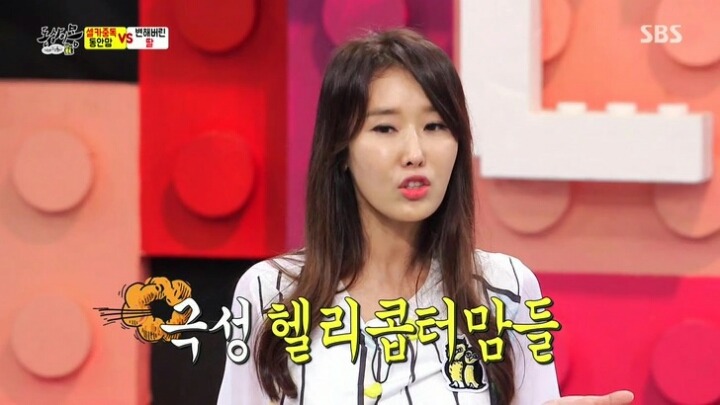 동상이몽에 나온 SNS 중독 엄마 | 인스티즈