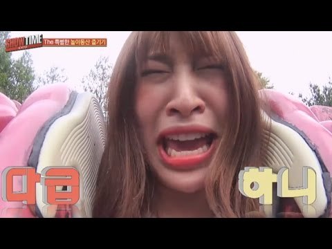 여자 몸에 누가 억지로 남자 영혼 집어 넣음 | 인스티즈