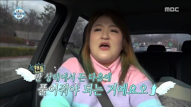 남동생 운전연수 시켜주는 이국주 | 인스티즈