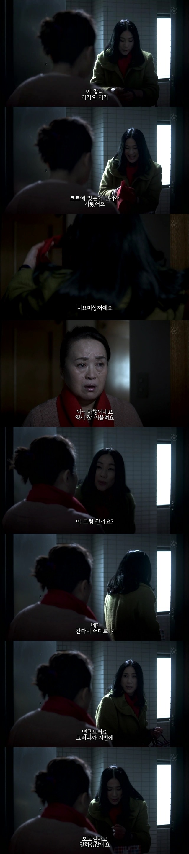 [BGM/소름주의/스압주의] 2014 기묘한 이야기 봄 특별편 - 무덤친구 | 인스티즈