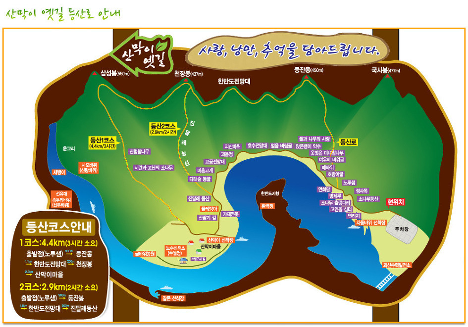 삼성봉(440m) 이미지