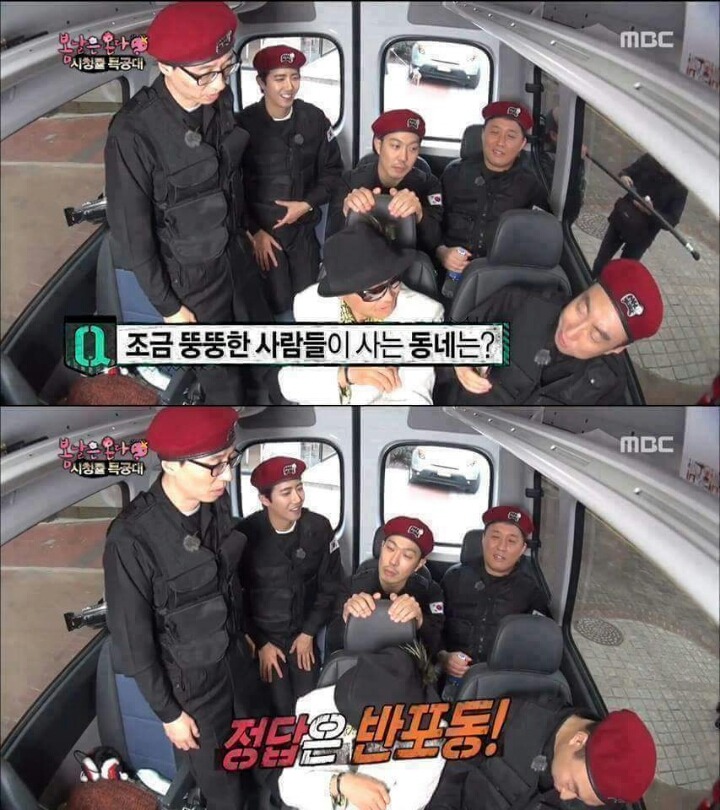 무한도전 말장난 | 인스티즈