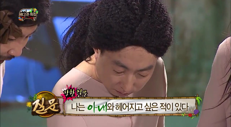 [무한도전] 그 녀석의 질문 클라스.jpg | 인스티즈