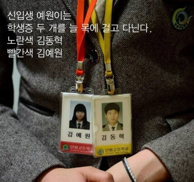 부모님의 반대에도 단원고에 입학한 이유 | 인스티즈