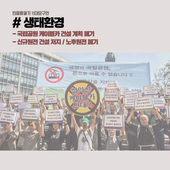 박근혜를 탄핵시킬수 있는 유일한 방법 | 인스티즈