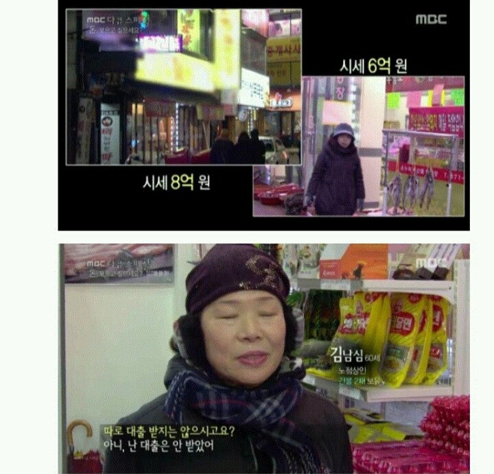 노점상들을 박살내야 하는 이유.jpg | 인스티즈