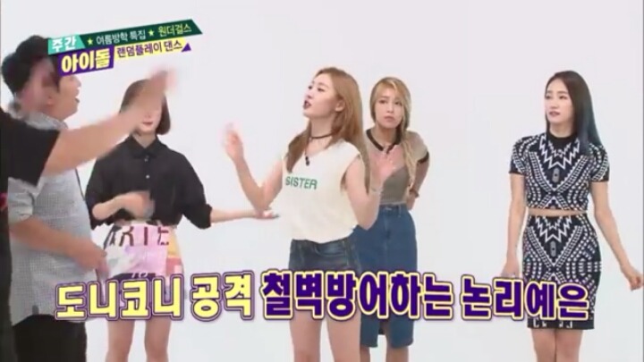 연차있는 아이돌의 랜덤플레이댄스 뻔뻔함 | 인스티즈