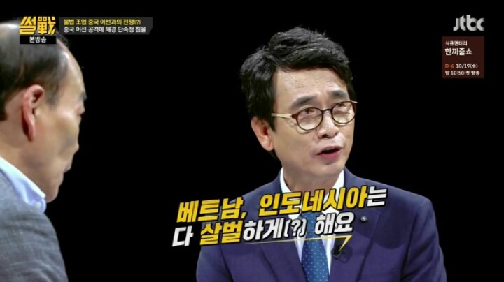 중국 어선에 대한 유시민의 일침 | 인스티즈